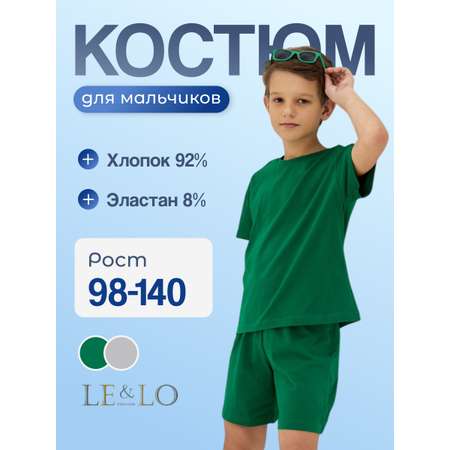 Футболка и шорты LELO kids