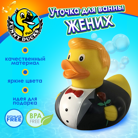 Игрушка Funny ducks