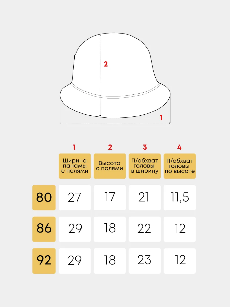 Песочник Супер Пупс кос/мусл/горчица - фото 5