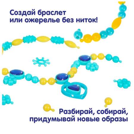 Набор для творчества Bondibon плетение Королева Бусинка