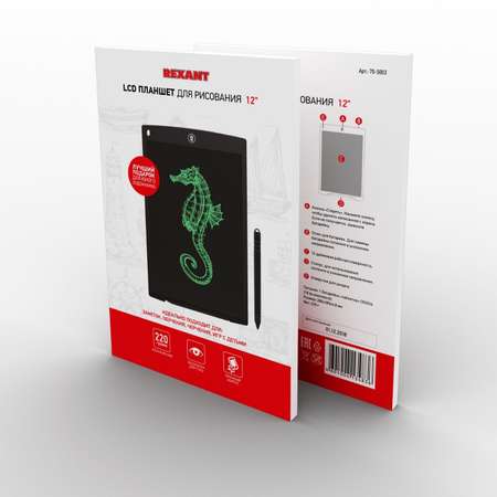 LCD планшет REXANT