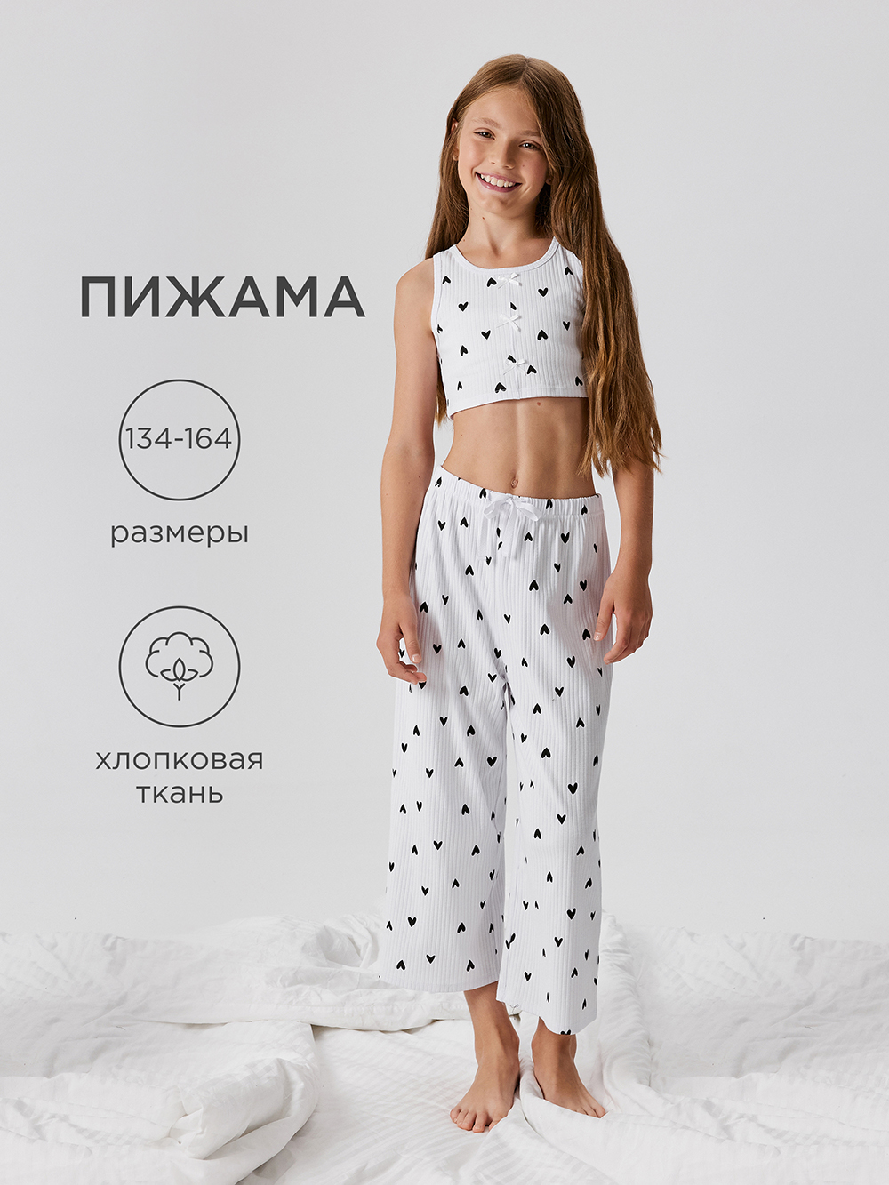 Пижама Acoola 20214280044_0089912 - фото 2