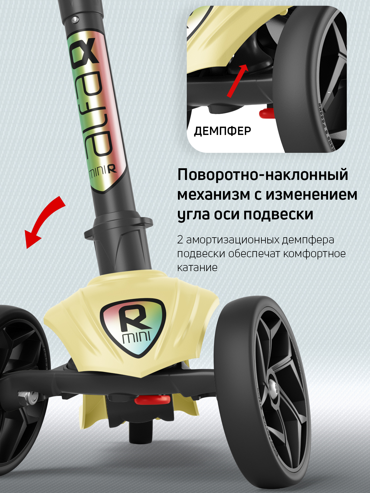 Самокат Buggy Boom трехколесный - фото 5