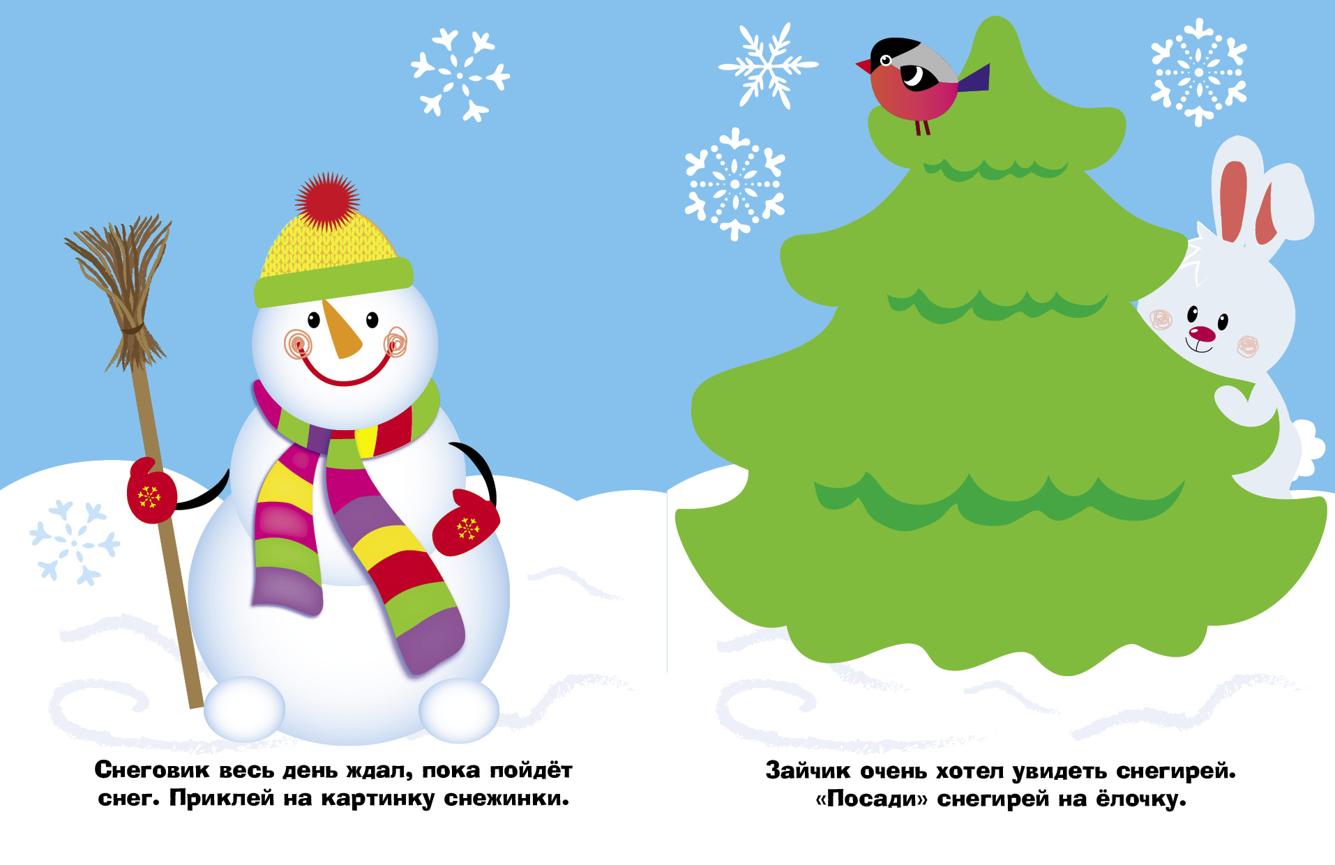 Комплект книг Стрекозa Развитие ребенка - фото 16