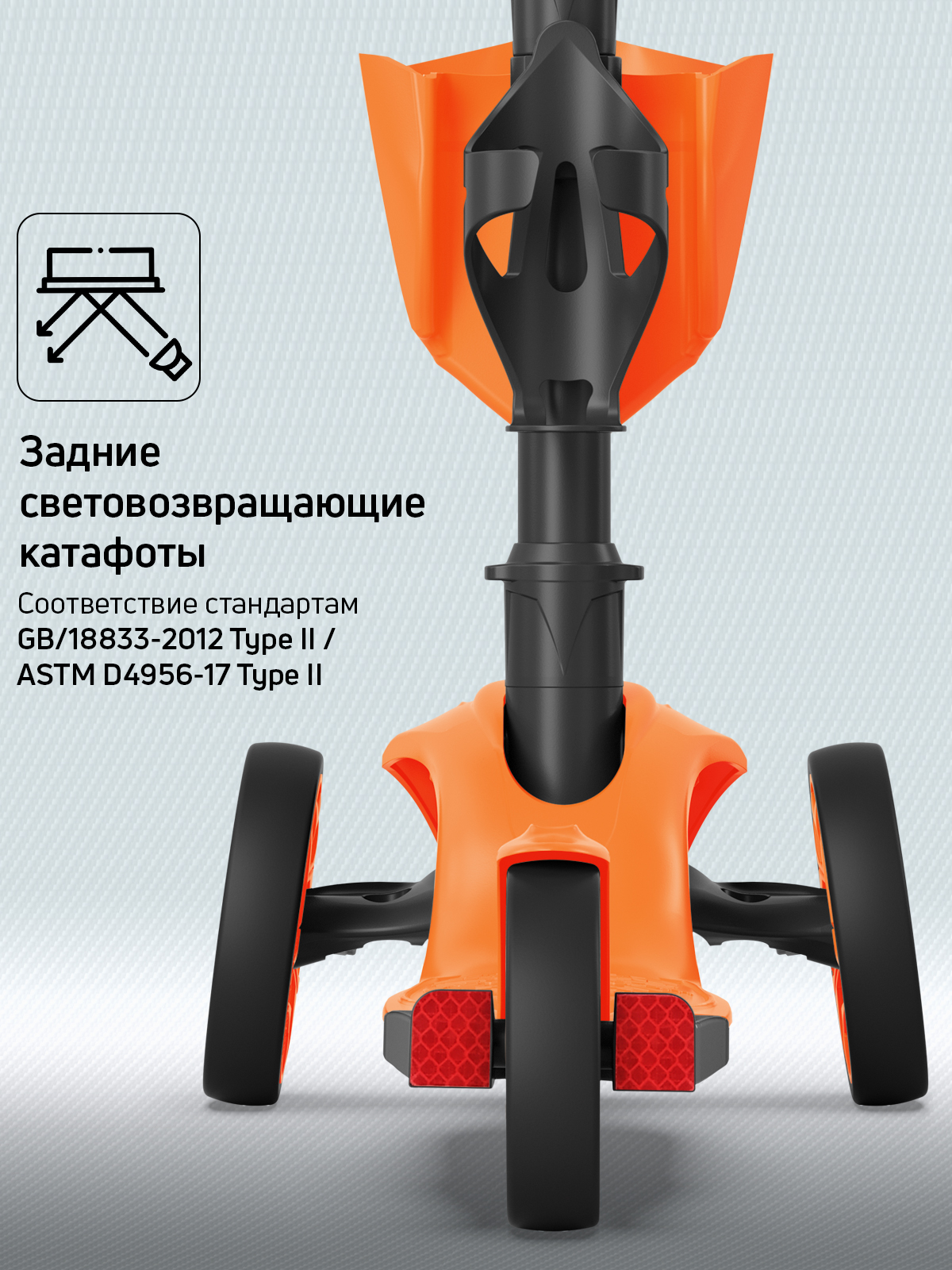 Самокат Buggy Boom трехколесный - фото 8
