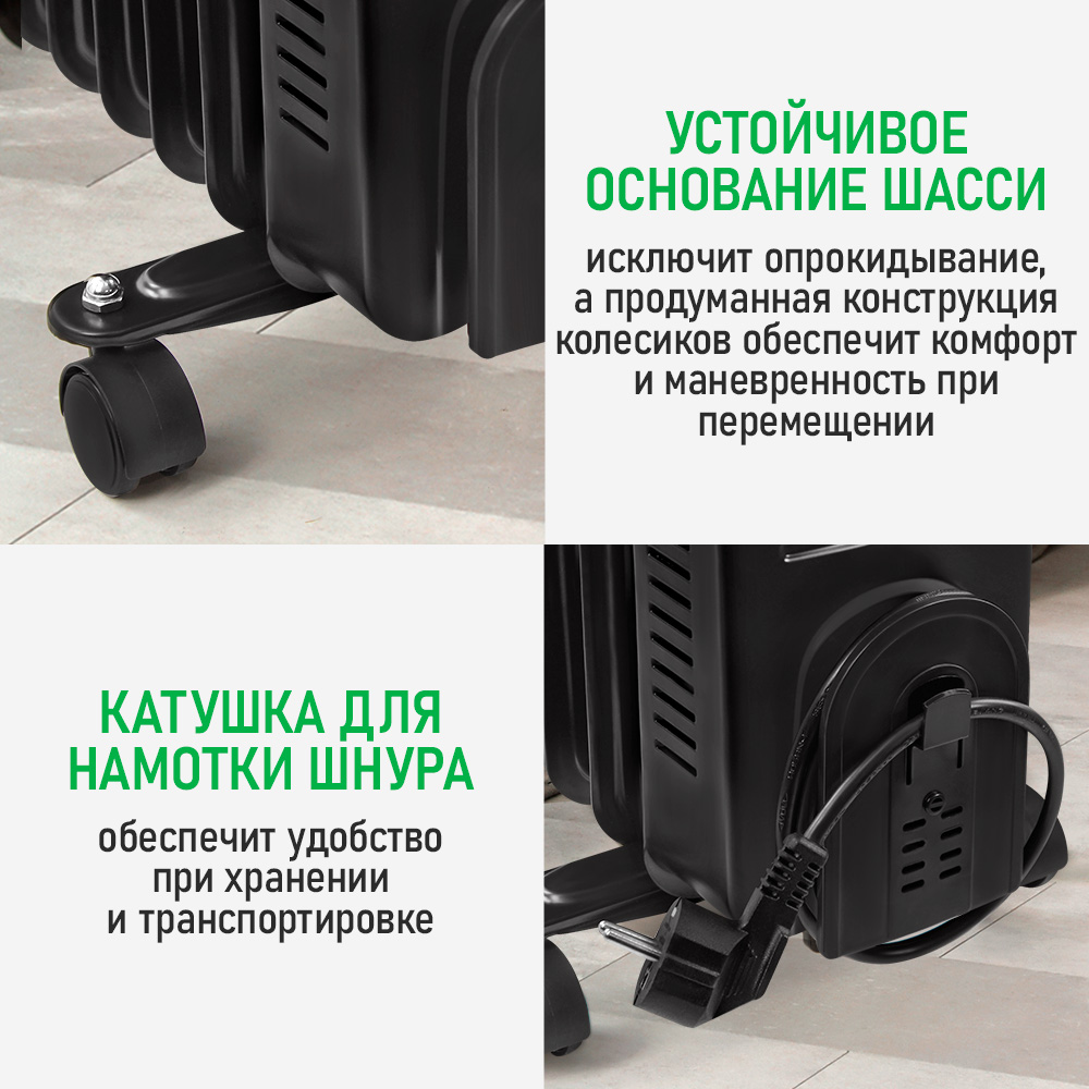 Обогреватель масляный MARTA MT-OH2431D - фото 11