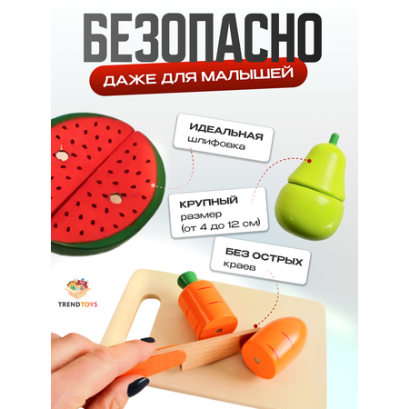 Деревянные игрушечные продукты TrendToys фрукты и овощи на магнитах, 18 предметов