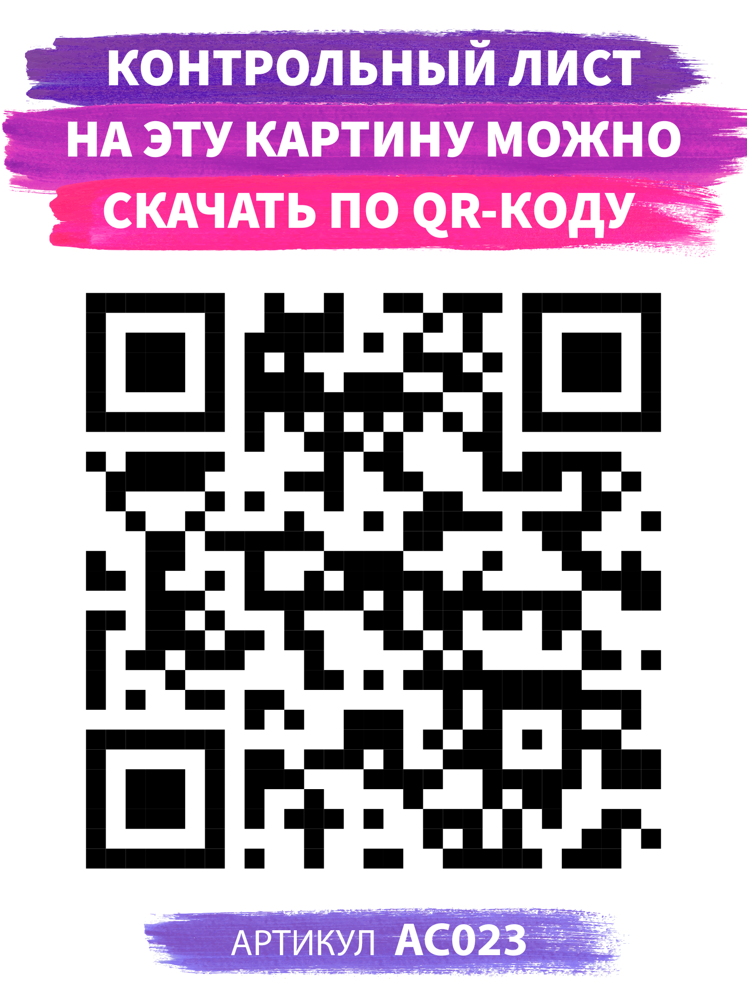 Картина по номерам Art on Canvas Девушка аниме в ассортименте - фото 6