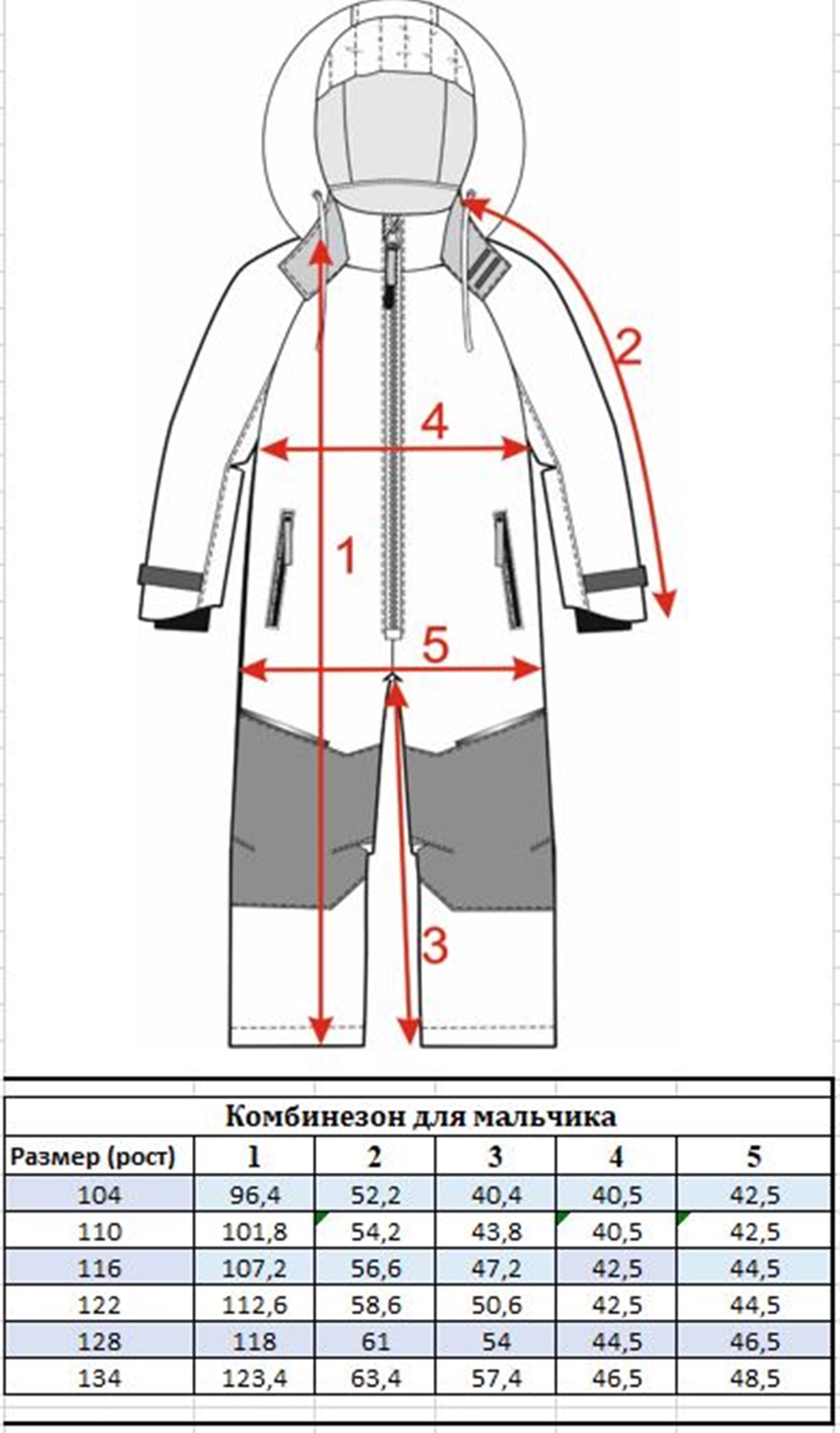 Комбинезон Kvartet 854 беж - фото 5