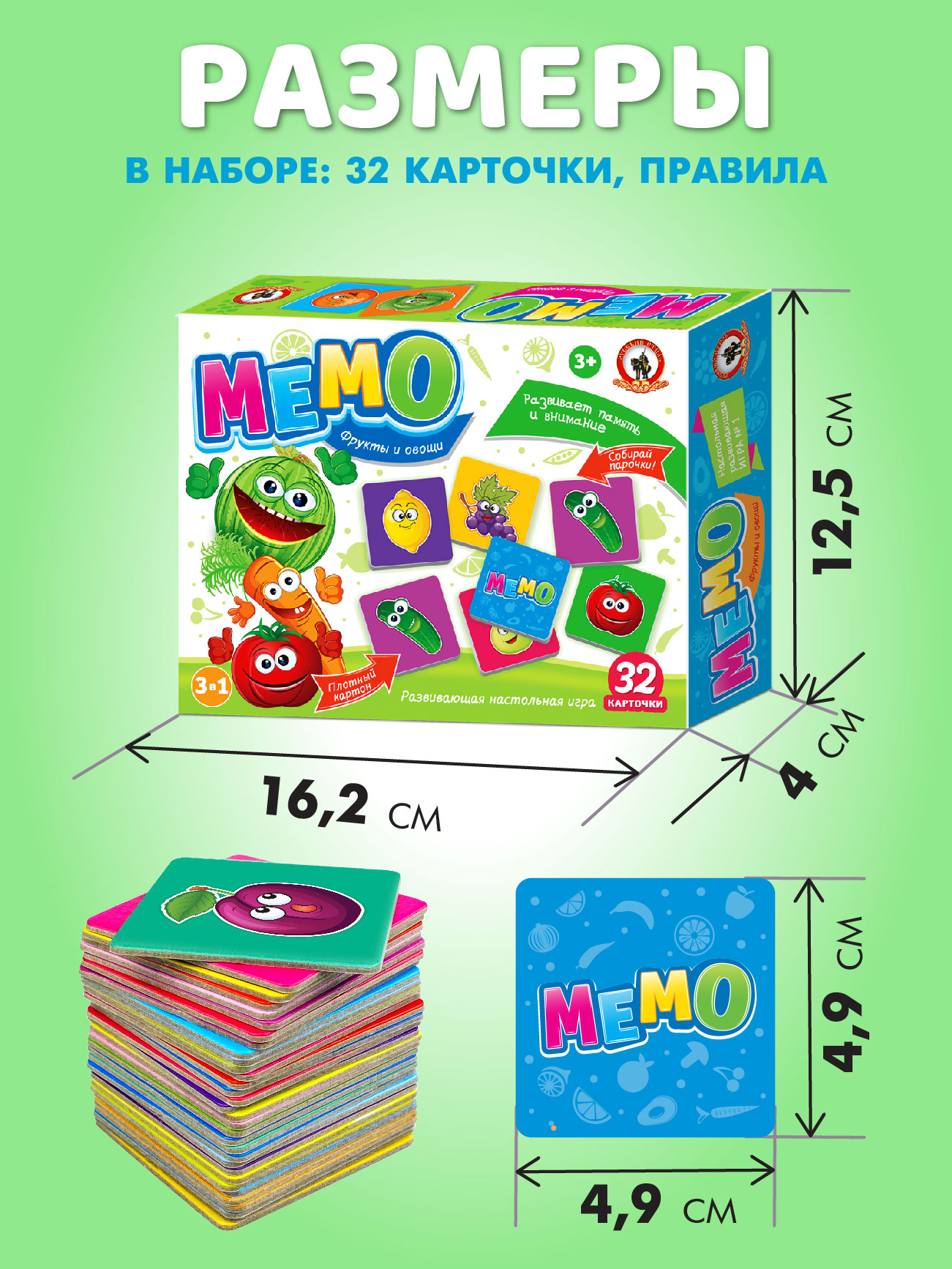 Настольная игра Русский стиль Мемо Фрукты и овощи - фото 7