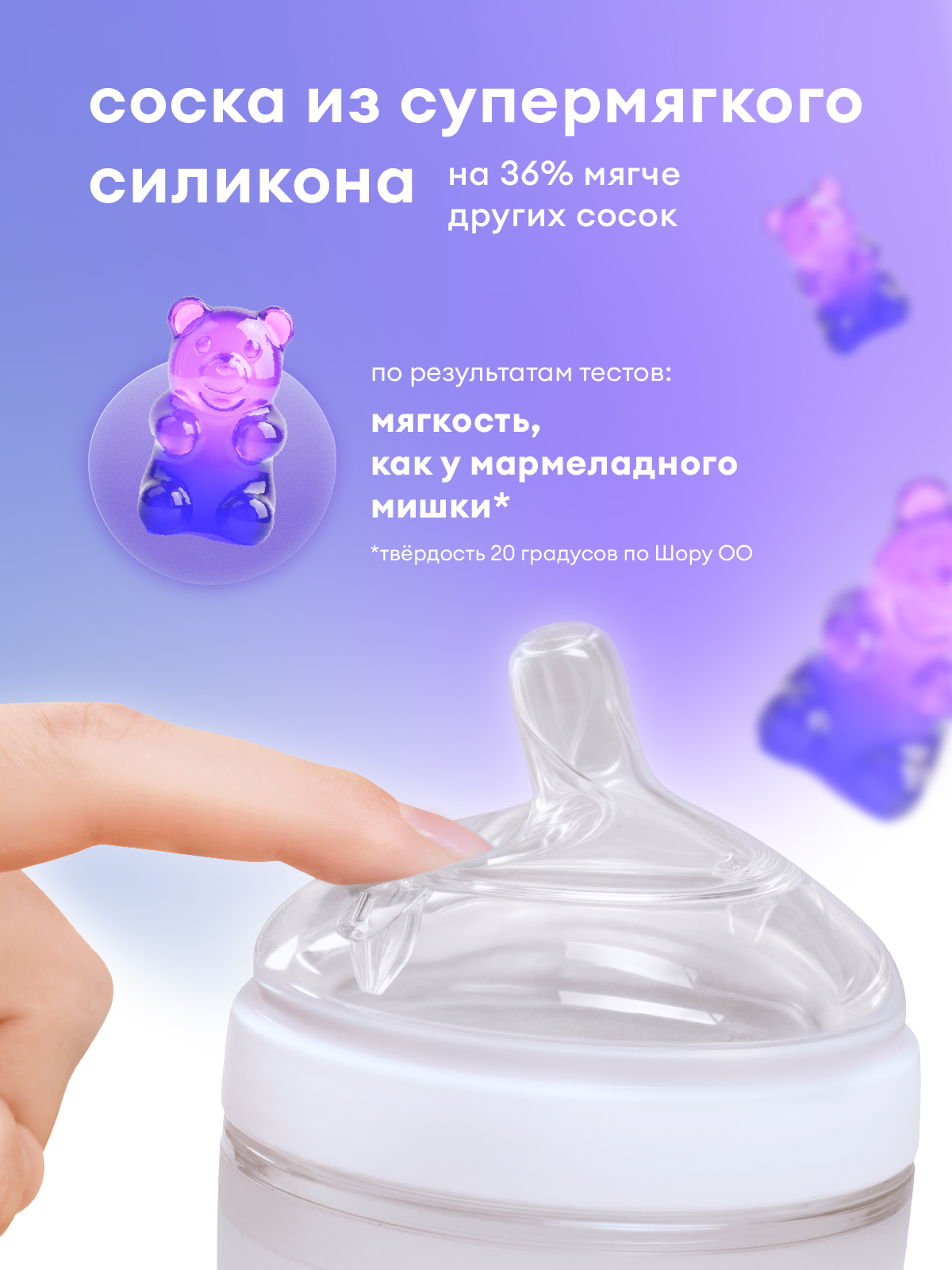 Бутылочка Mombella Anti-Colic 210 мл - фото 4