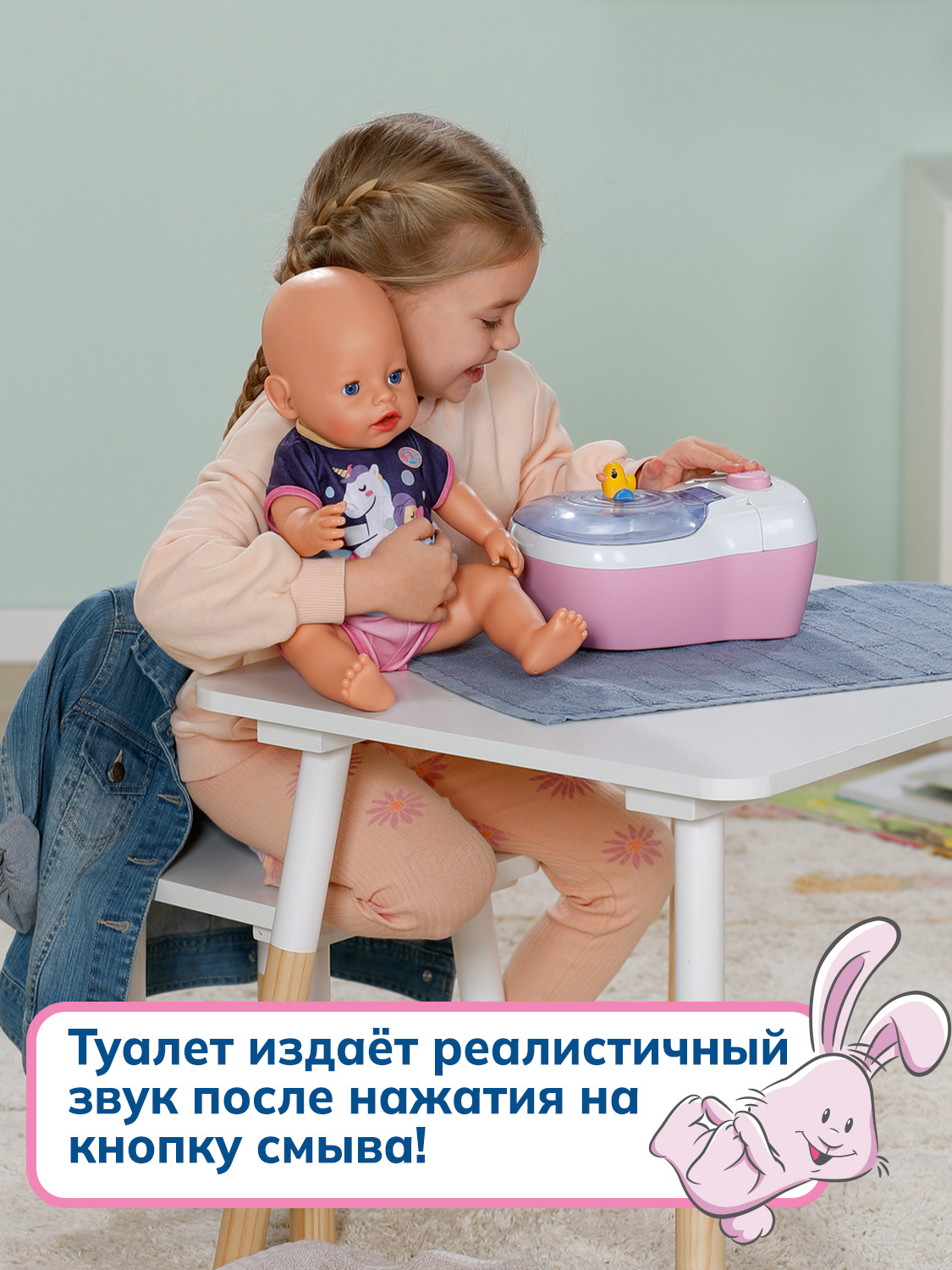 Аксессуар для кукол BABY BORN ванна 69136 - фото 12