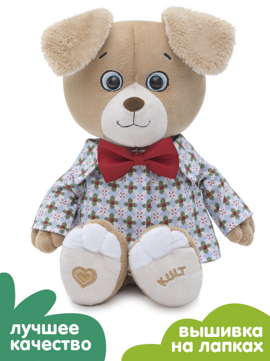 Мягкая игрушка KULT of toys Central park Собака Майк в рубашке - фото 2