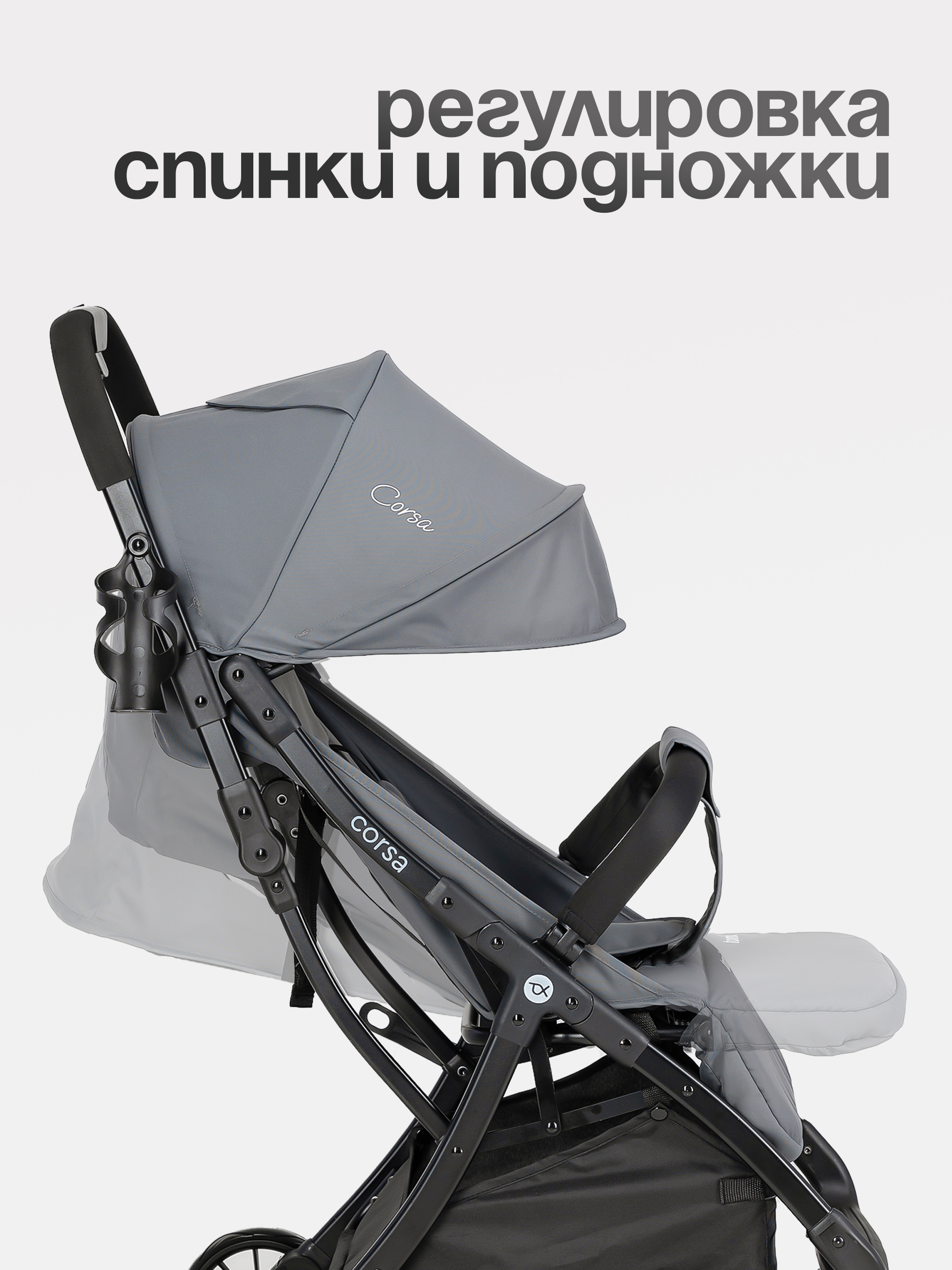 Коляска прогулочная Tomix Corsa серый - фото 3