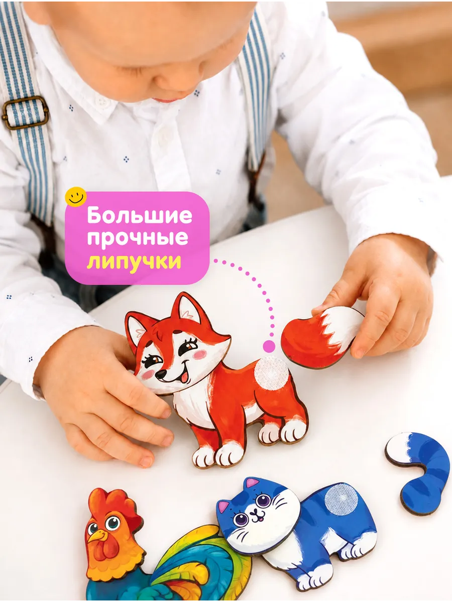 Пазл деревянный Raduga Kids Животные - фото 2