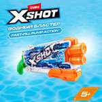 Бластер водный Zuru XSHOT Skins Памп