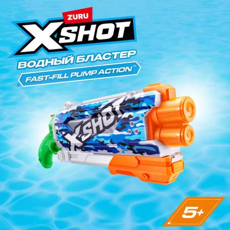 Бластер водный Zuru XSHOT  Skins Памп