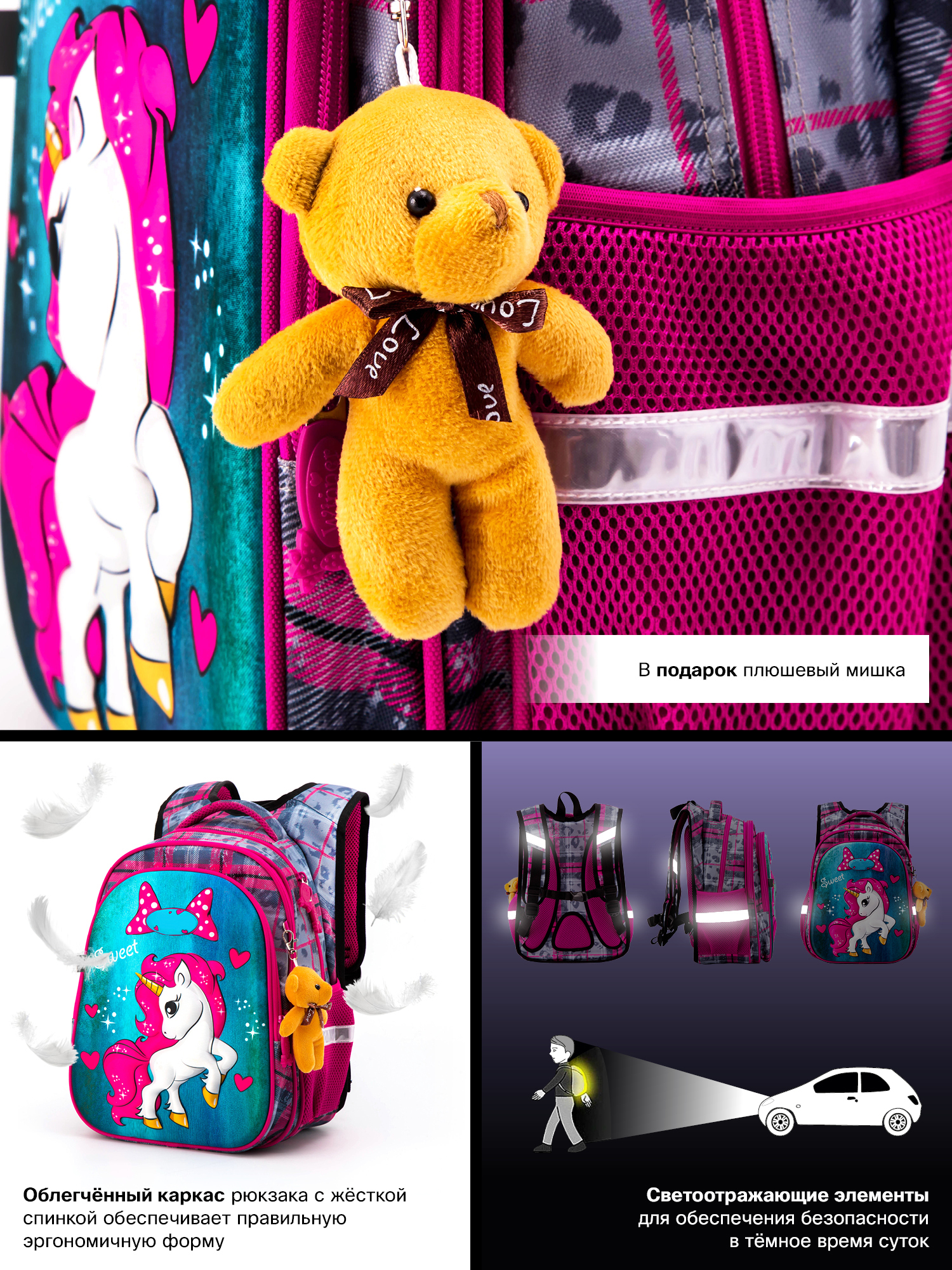 Рюкзак SkyName - фото 8