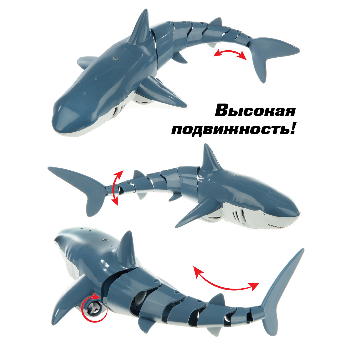 Рыбка РУ Veld Co Акула - фото 4