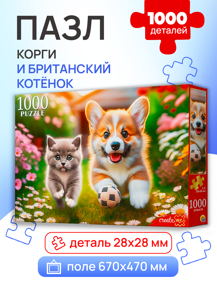 Пазл Рыжий кот классический - фото 2