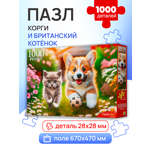 Пазл Рыжий кот классический