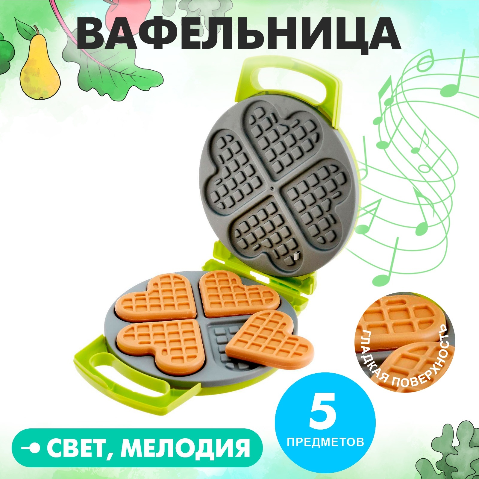 Изображение товара Игрушечная вафельница Sima-Land с светом и звуком