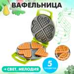 Игрушка Happy Valley Вафельница 5 предм.