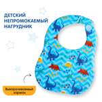 Нагрудник Крошка Я