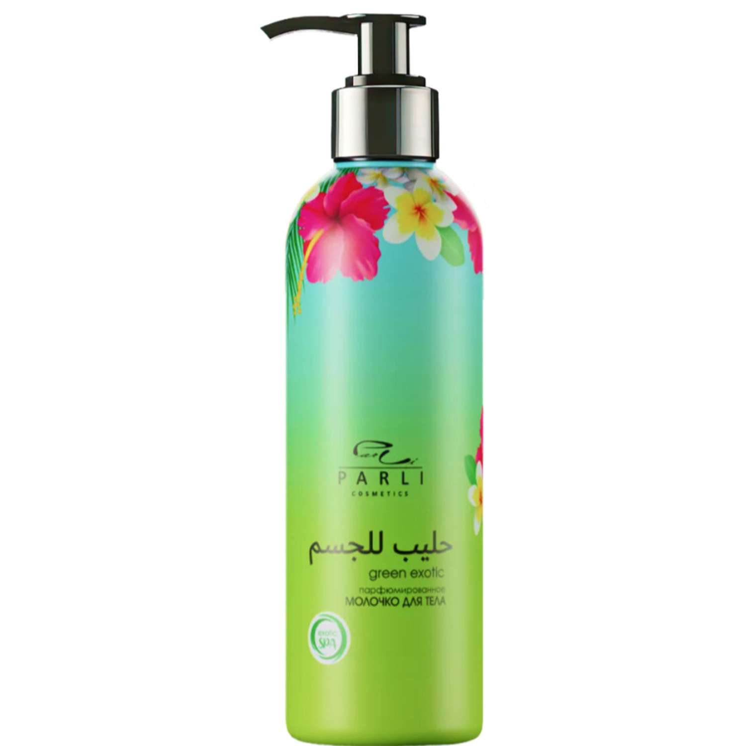 Молочко Parli Cosmetics 200 мл 1 шт. - фото 1