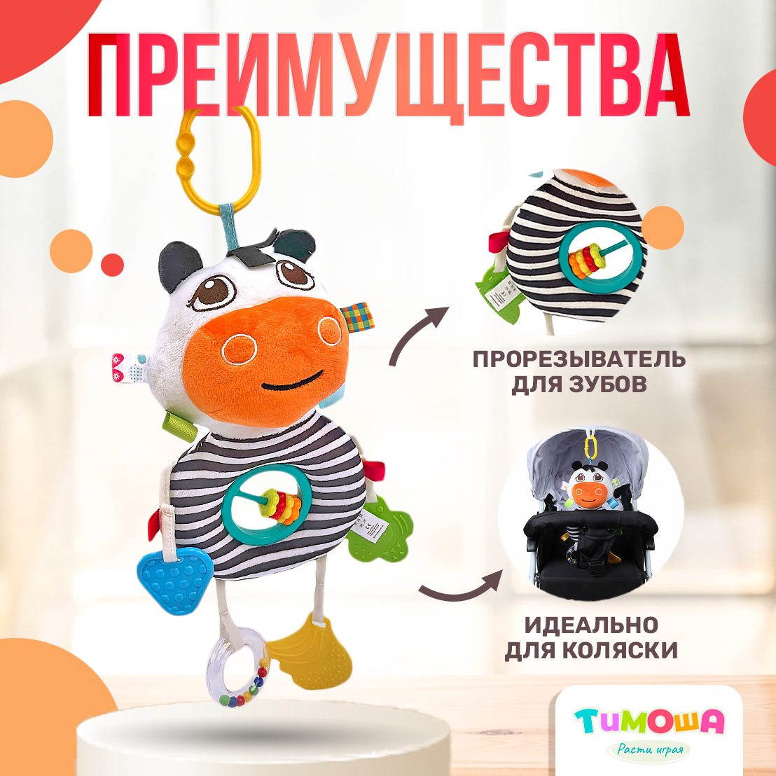 Игрушка SHARKTOYS подвеска - фото 2