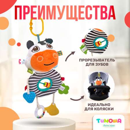 Игрушка SHARKTOYS подвеска