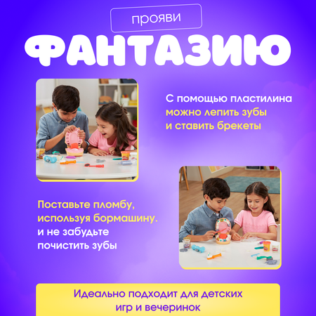 Пластилин Play-Doh Мистер Зубастик