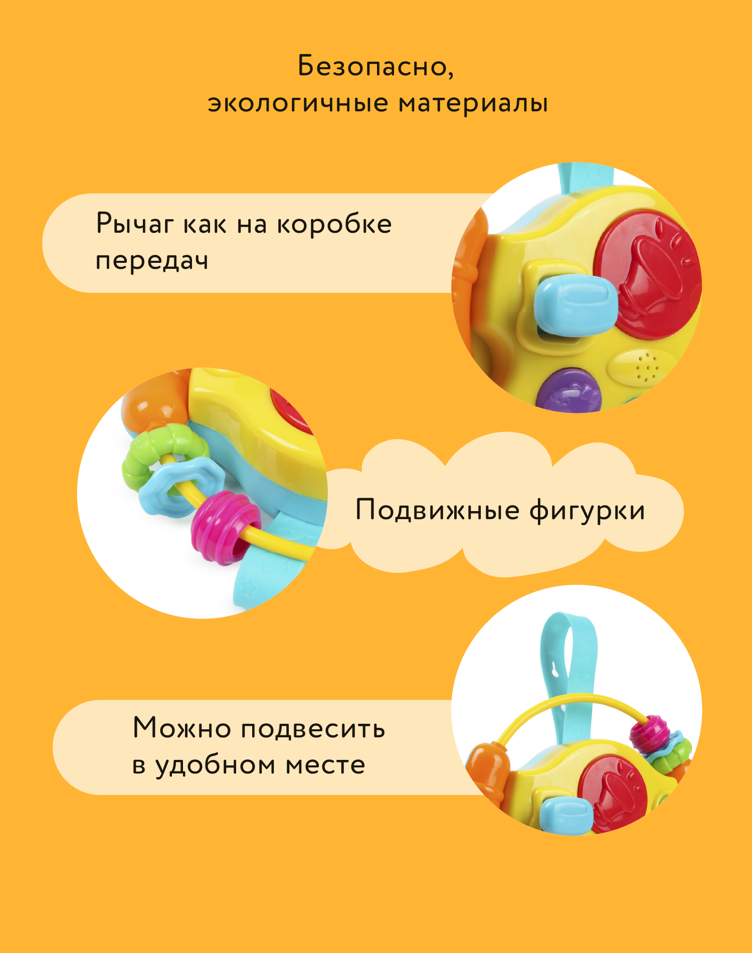 Игрушка BabyGo Автомобилист - фото 5