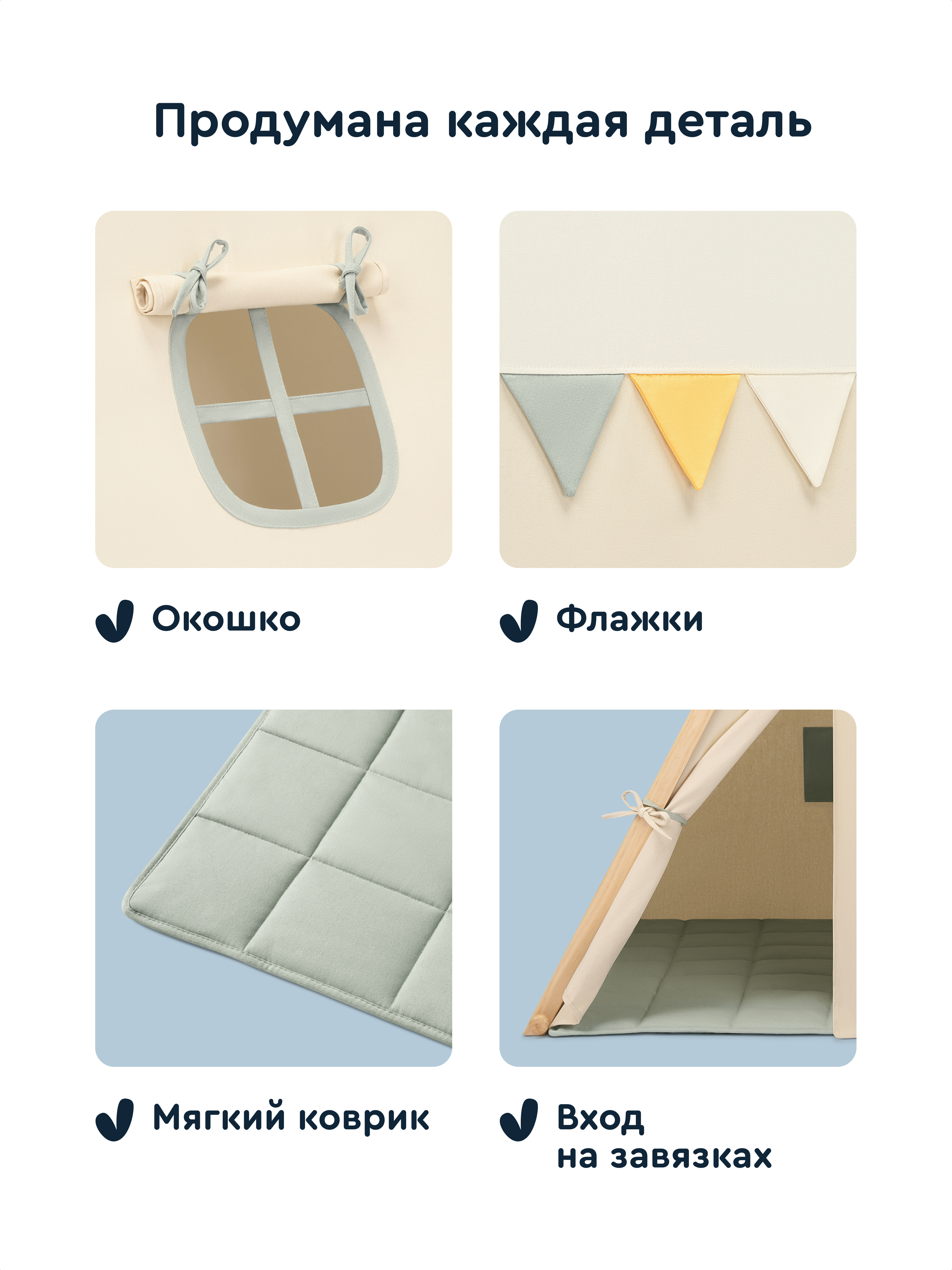 Палатка Junion Баго-Баго - фото 4