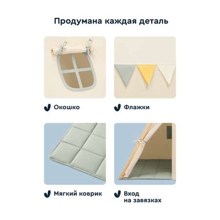 Детский игровой домик, палатка для детей Junion Баго-Баго 110x110x108 см