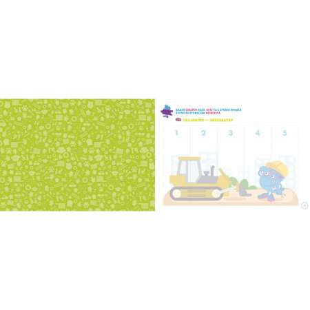 Книга Clever Знакомство с профессиями Развивающая тетрадь Kidsbrain 3года
