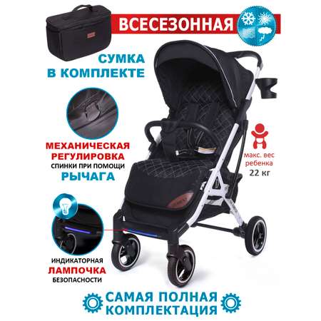 Коляска прогулочная DEAREST 819 PLUS антрацитовый