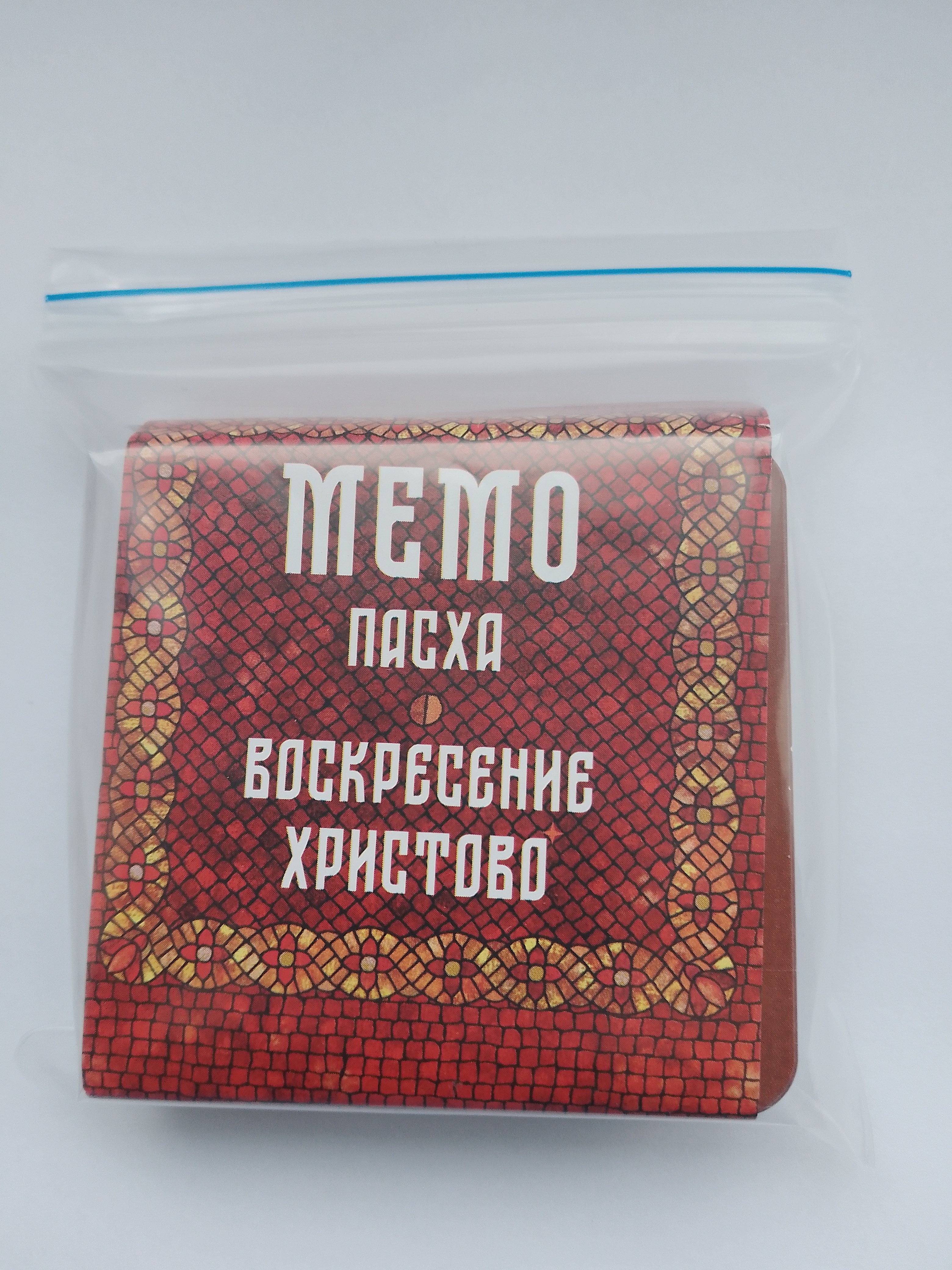 Настольная игра Студия Глава Мемо Пасха дорожная версия - фото 1