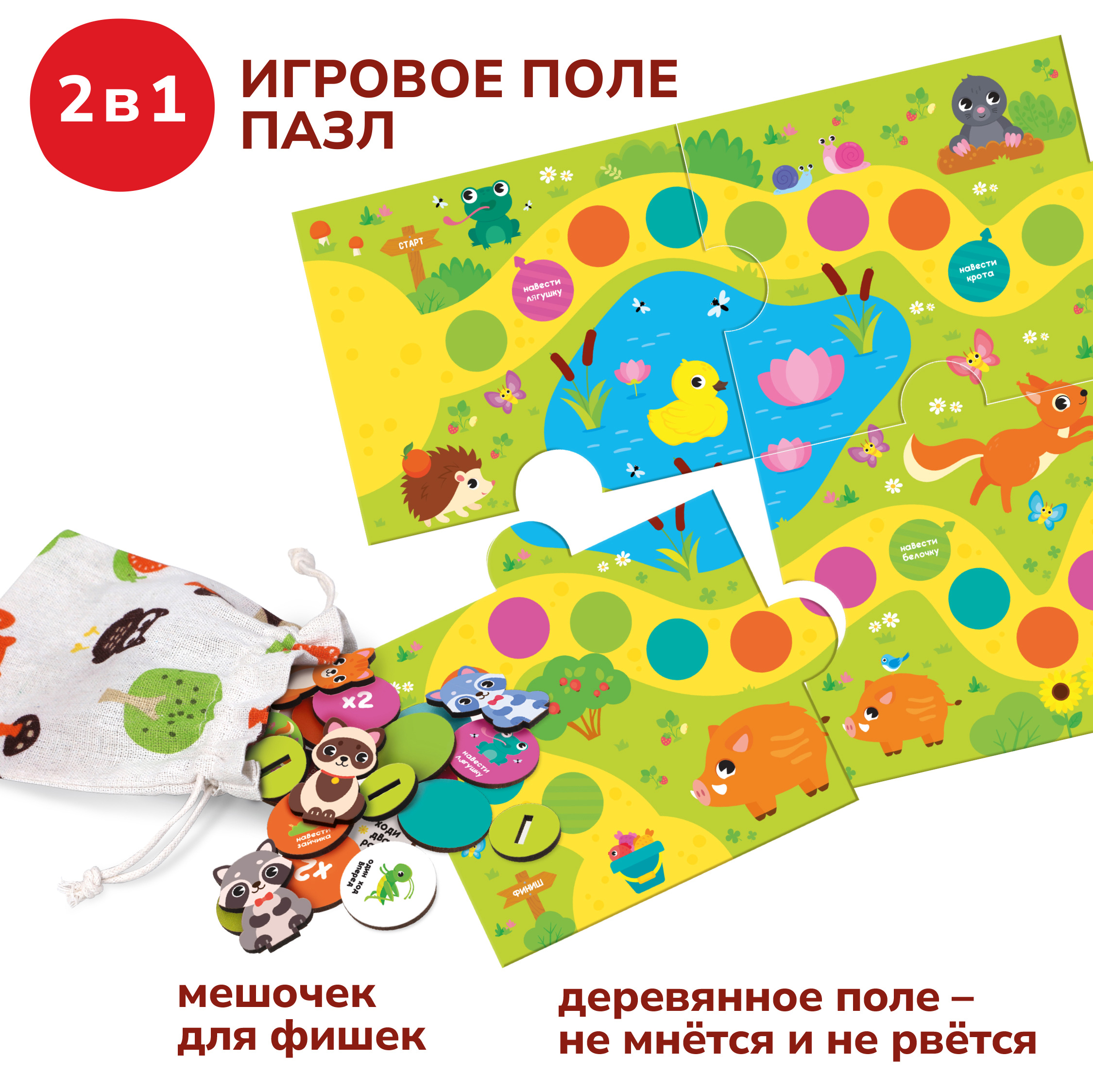 Настольная игра Mapacha - фото 4