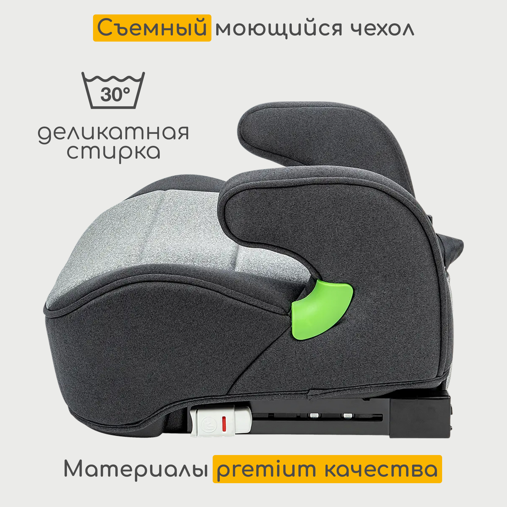 Автокресло Osann Lux Isofix Isofix 3 (22-36 кг) серый - фото 10