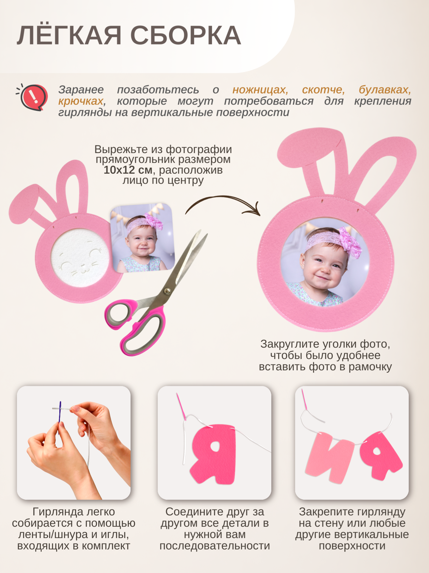 Гирлянда-растяжка Mimibabybook С Днем Рождения розовая фетр - фото 11