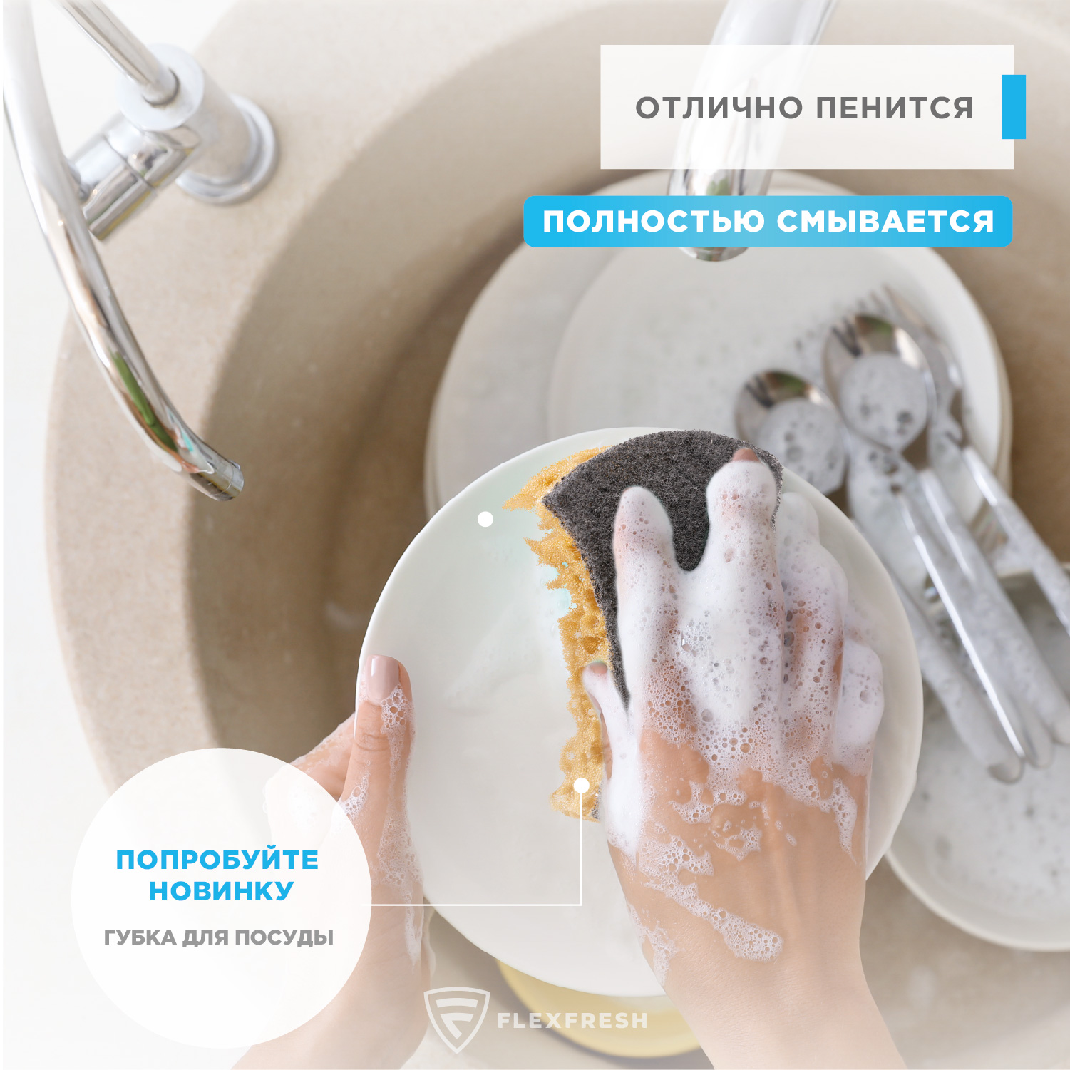 Мыло жидкое Flexfresh 3000 мл - фото 7