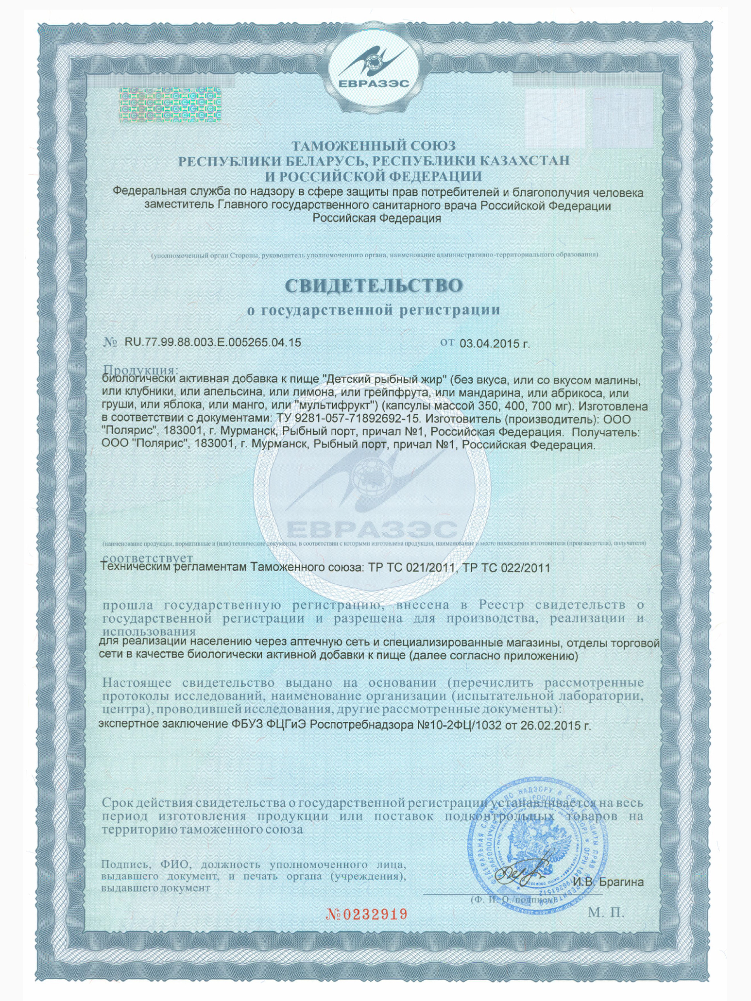 Омега 3 рыбный жир Green Leaf Formula витамины для детей от 3 лет со вкусом клубники - фото 9