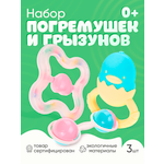 Игрушка Рыжий кот погремушка Набор №2