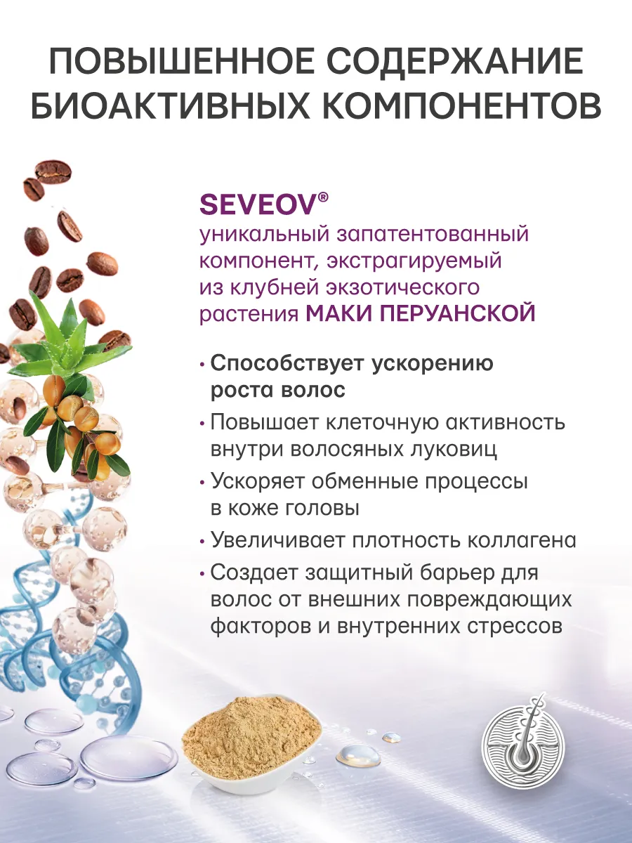 Спрей Селенцин 150 мл 1 шт. - фото 4