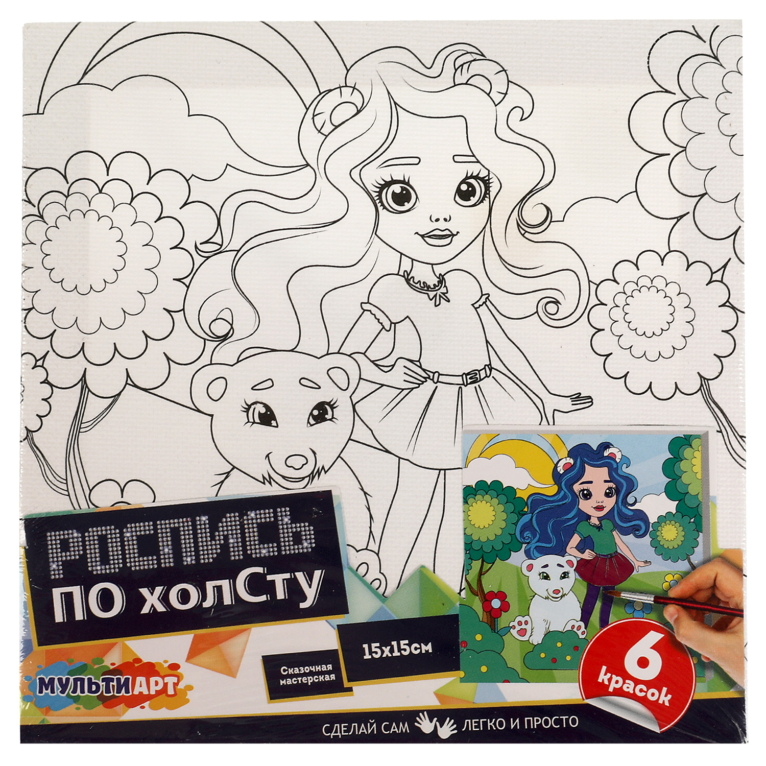 Роспись по холсту Multiart Девочка с медведем - фото 1