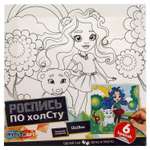 Роспись по холсту Multiart Девочка с медведем