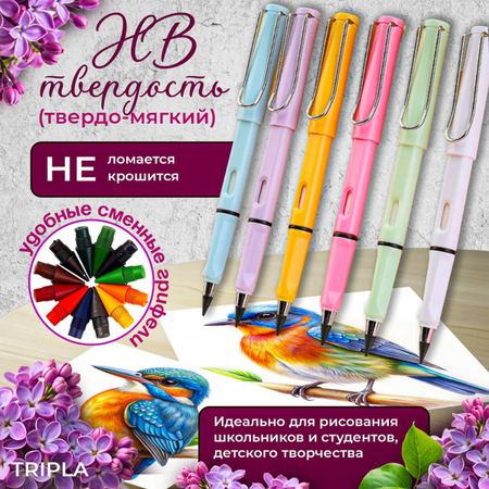 Карандаши цветные MagicStyle 12 шт.