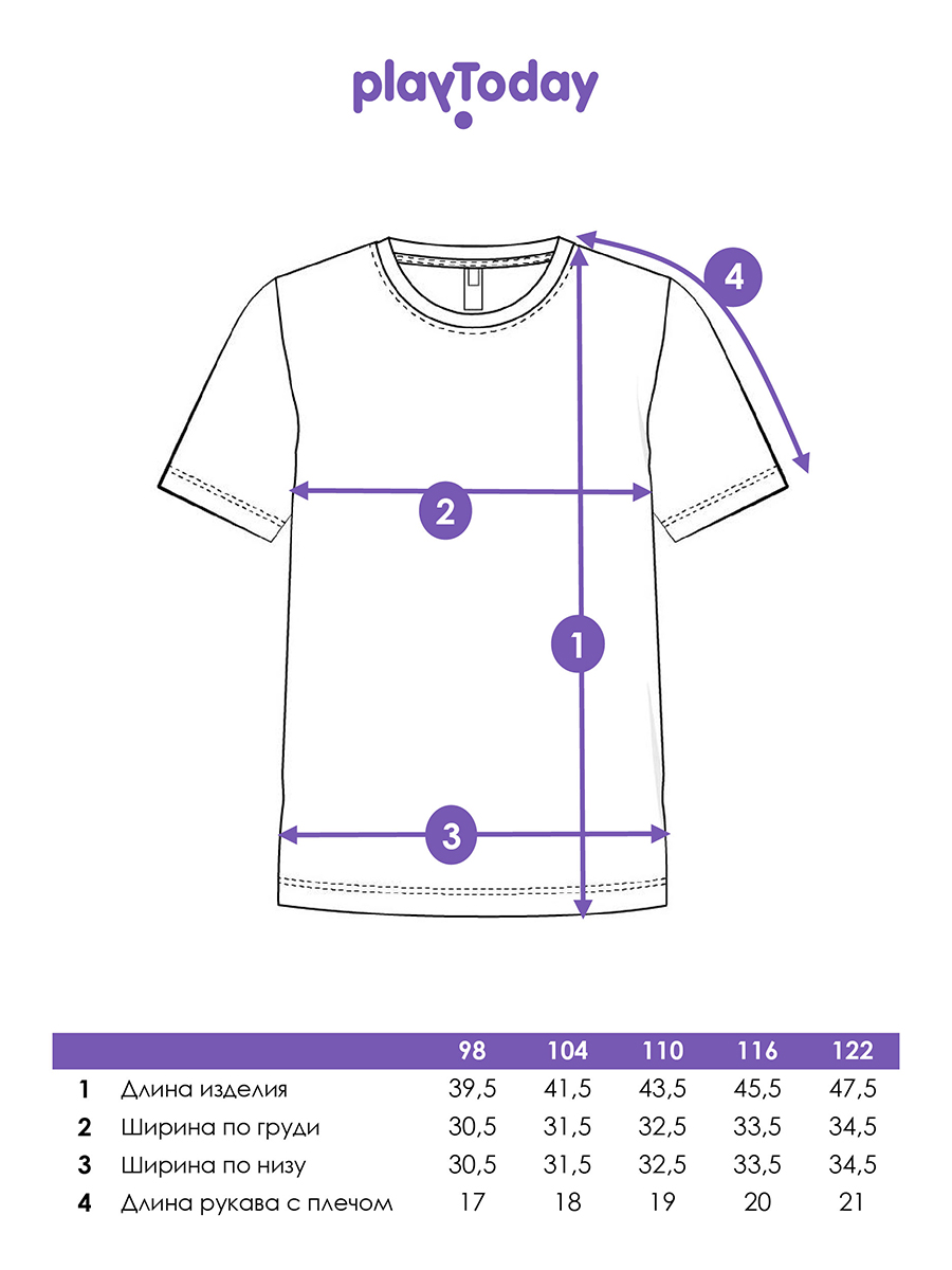 Футболка PlayToday 12512046 - фото 6
