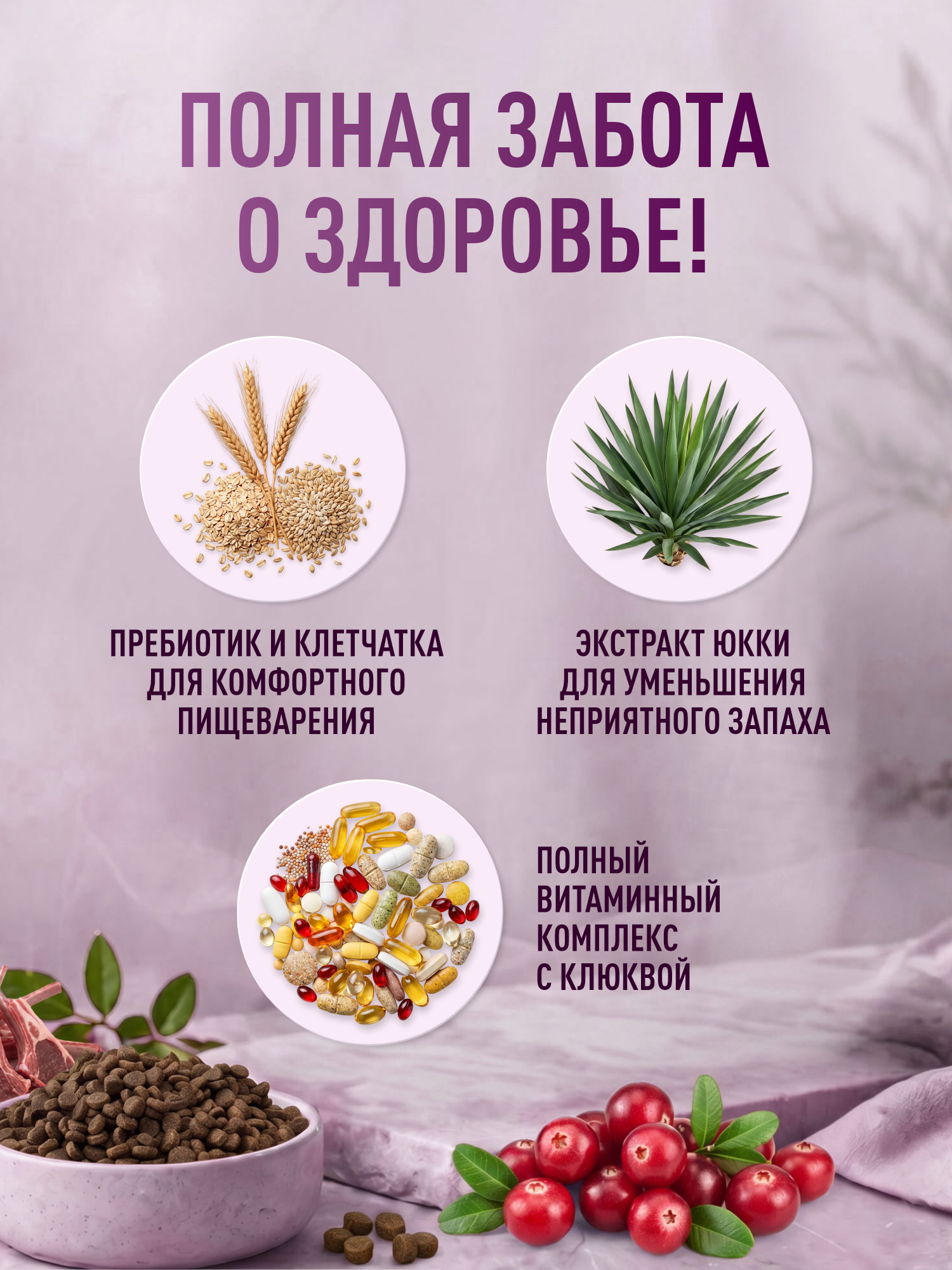 Корм для собак крупных и средних сухой Clan Classic Hypoallergenic 23/11 гипоаллергенный ягненок и индейка 3кг - фото 3